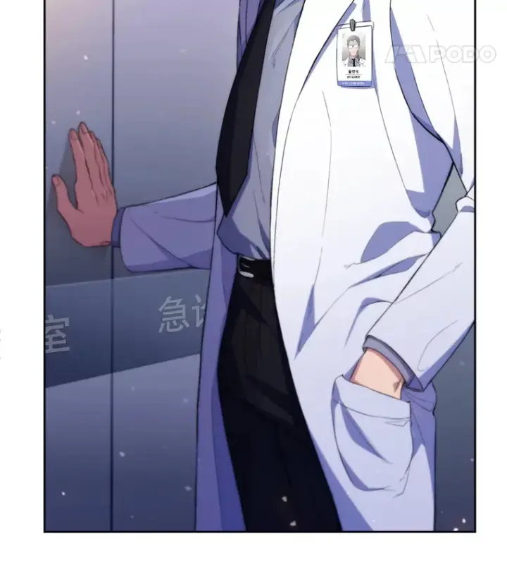 漫画《升级医生崔基石》0.序章第68张图
