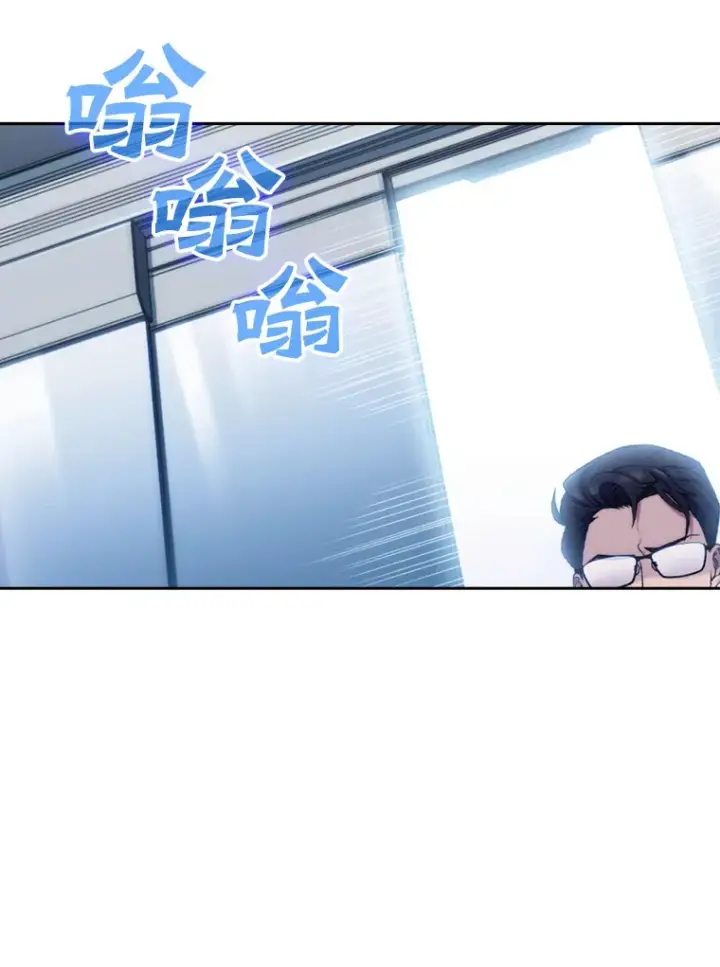 漫画《升级医生崔基石》0.序章第7张图