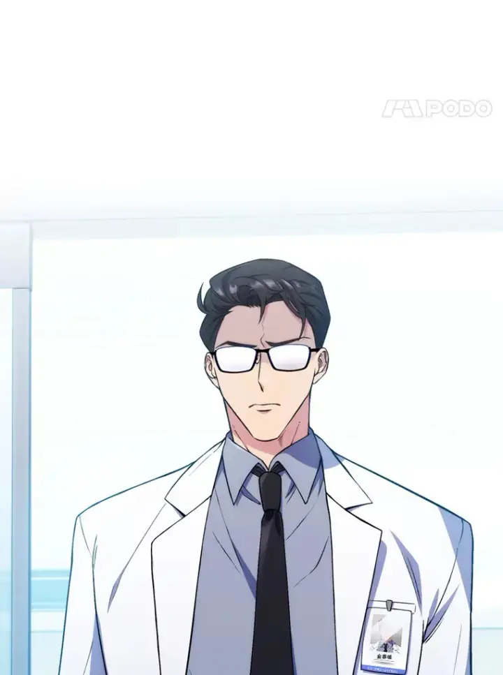 漫画《升级医生崔基石》0.序章第8张图