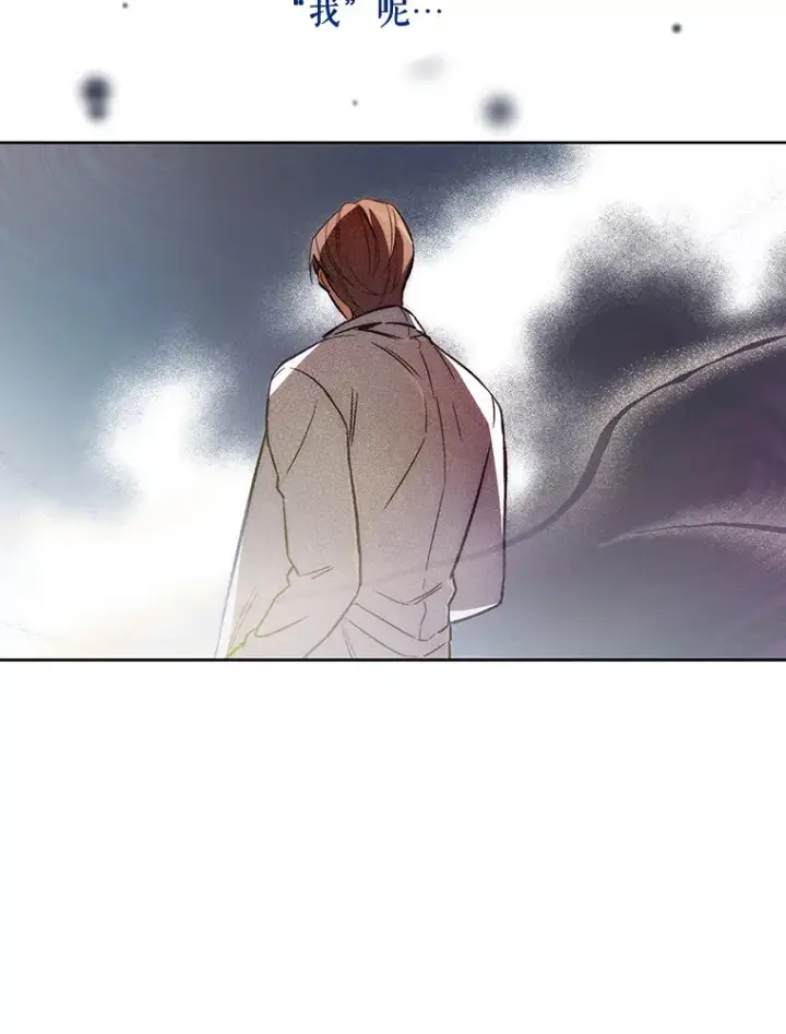 漫画《升级医生崔基石》1.这不是我第126张图