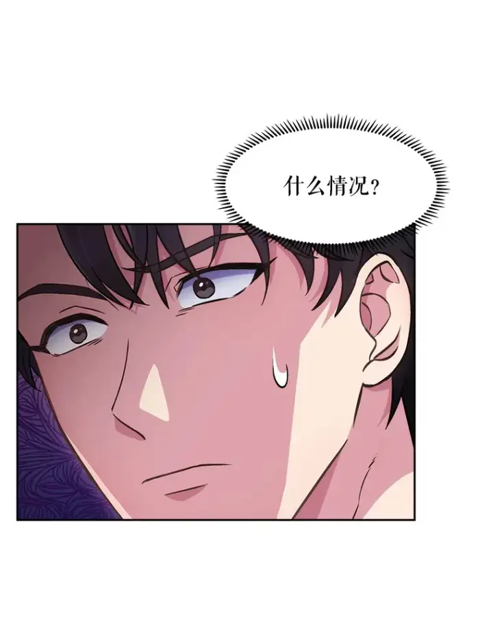 漫画《升级医生崔基石》1.这不是我第134张图