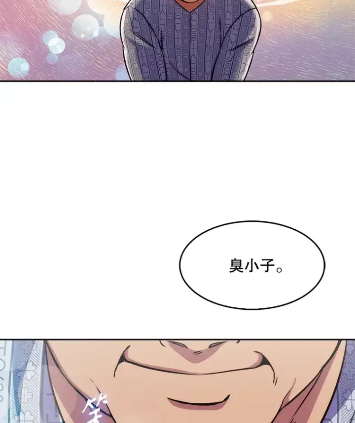 漫画《升级医生崔基石》3.出院第70张图