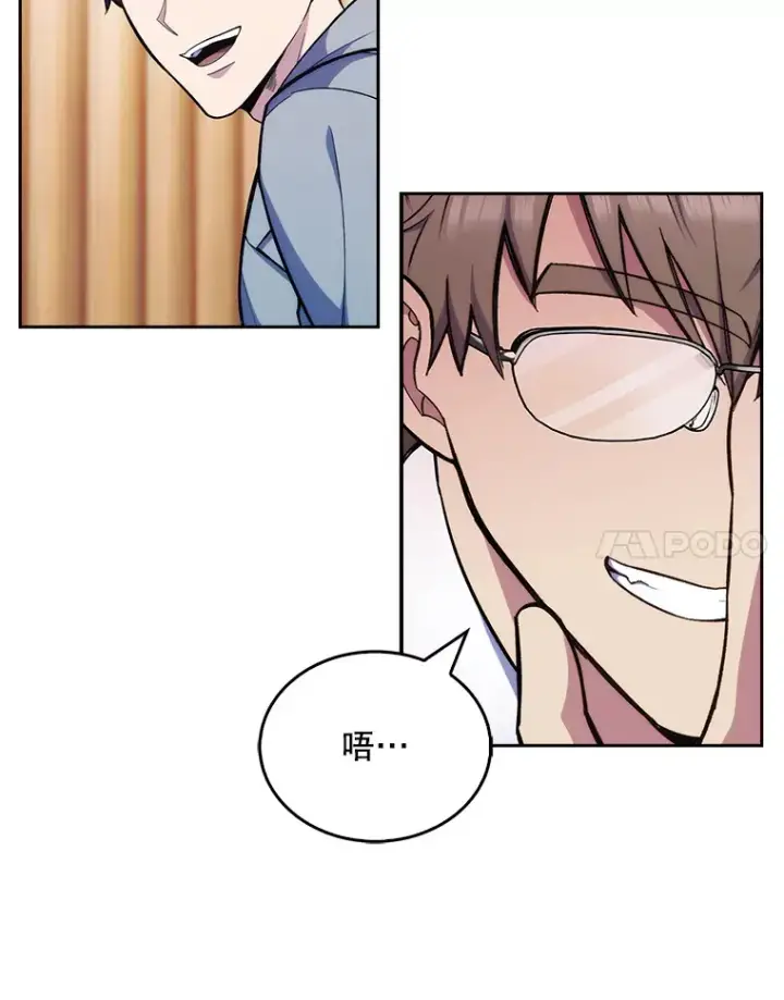 漫画《升级医生崔基石》10.实习考试第24张图