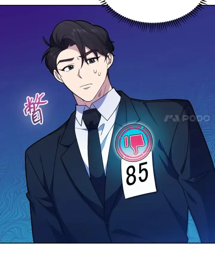 漫画《升级医生崔基石》10.实习考试第52张图