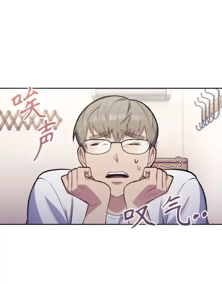 漫画《升级医生崔基石》11.实习开始第2张图