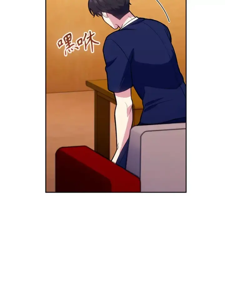 漫画《升级医生崔基石》14.精力充沛第18张图