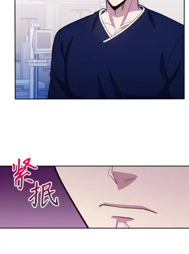漫画《升级医生崔基石》14.精力充沛第23张图