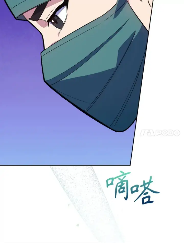 漫画《升级医生崔基石》14.精力充沛第27张图