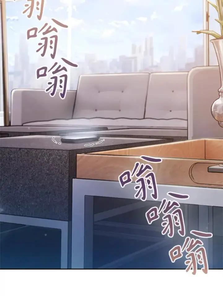 漫画《升级医生崔基石》16.得偿所愿第90张图