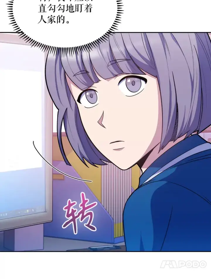 漫画《升级医生崔基石》18.忙碌第37张图