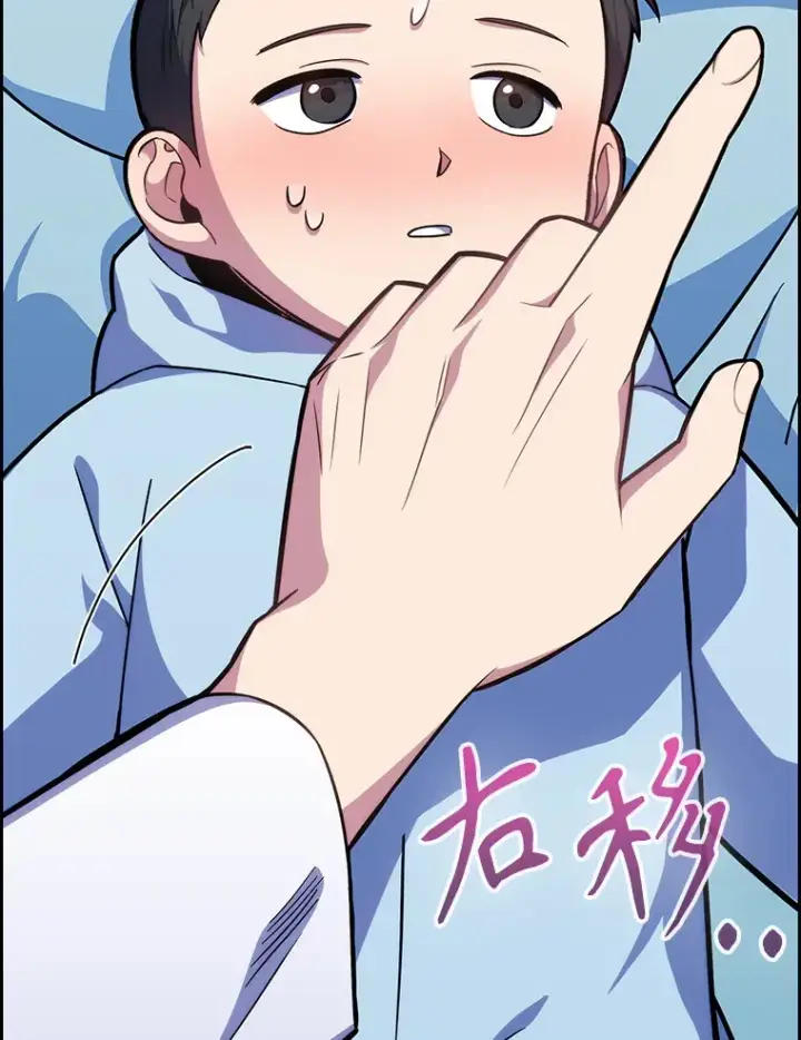 漫画《升级医生崔基石》18.忙碌第68张图