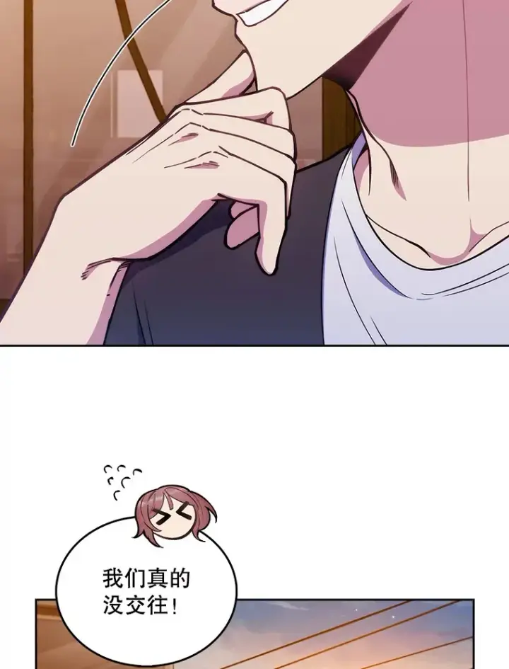 漫画《升级医生崔基石》21.表白被拒第59张图