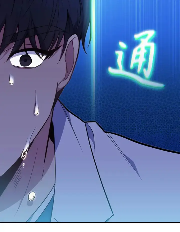 漫画《升级医生崔基石》22.交通事故患者第53张图
