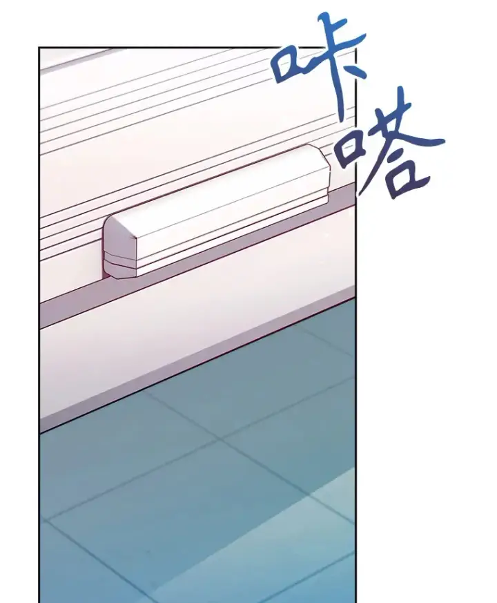 漫画《升级医生崔基石》23.选择技能第18张图