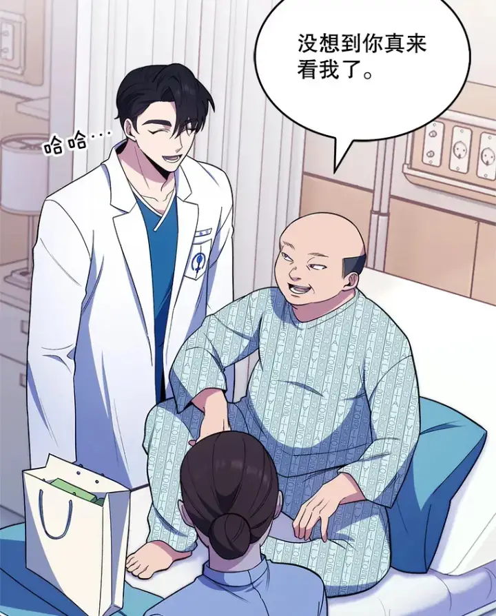 漫画《升级医生崔基石》23.选择技能第25张图