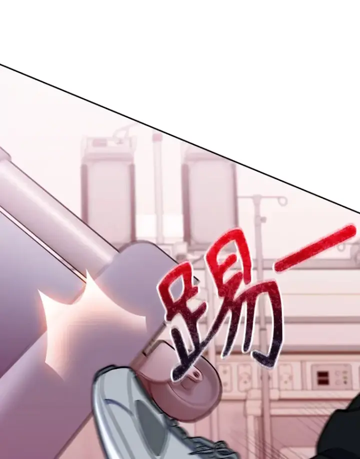 漫画《升级医生崔基石》23.选择技能第60张图