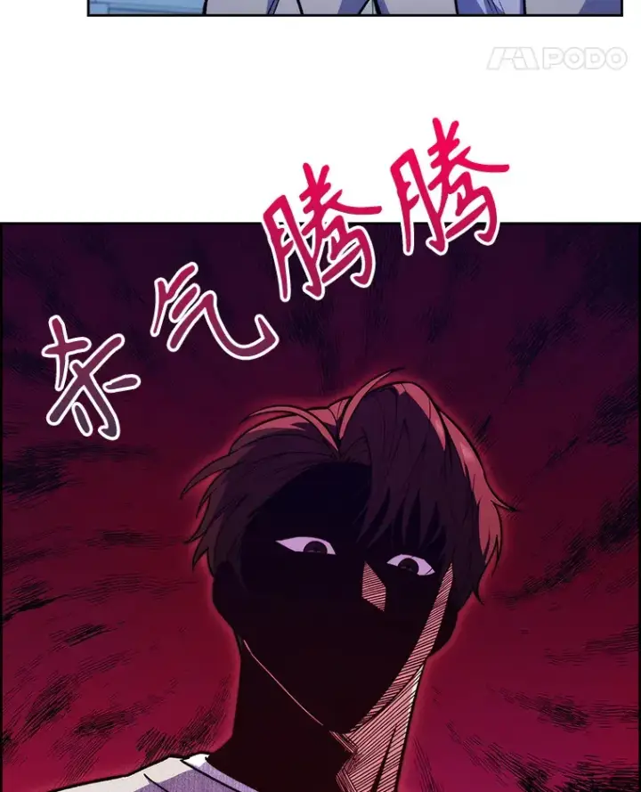 漫画《升级医生崔基石》23.选择技能第78张图