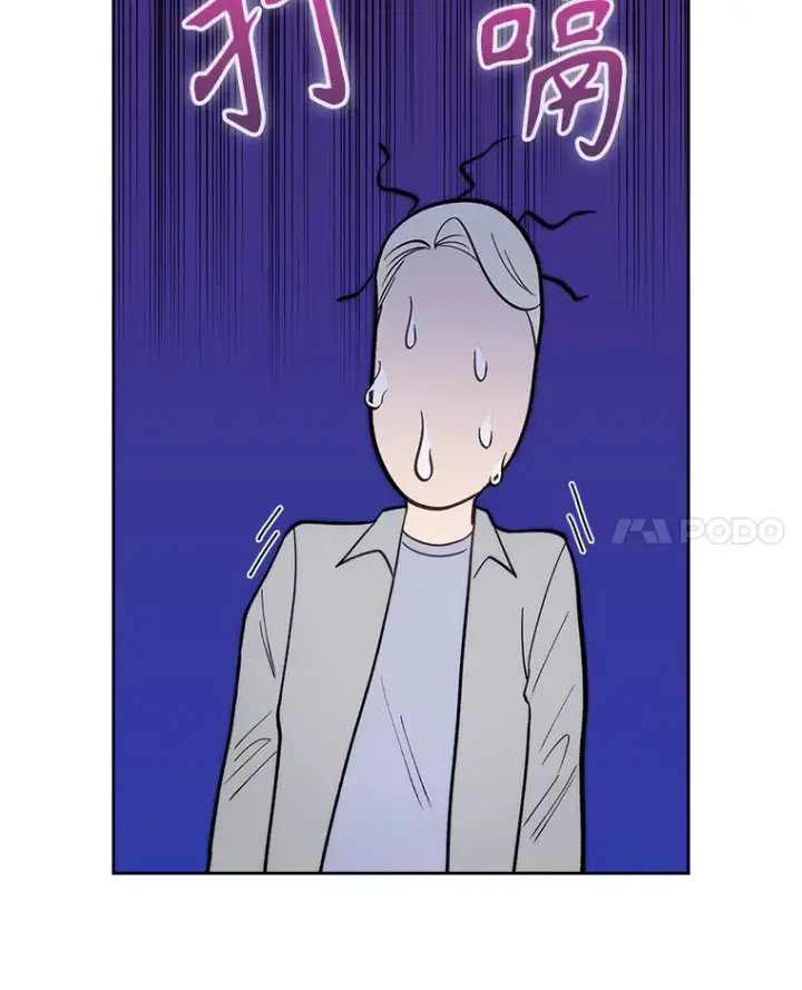 漫画《升级医生崔基石》23.选择技能第81张图