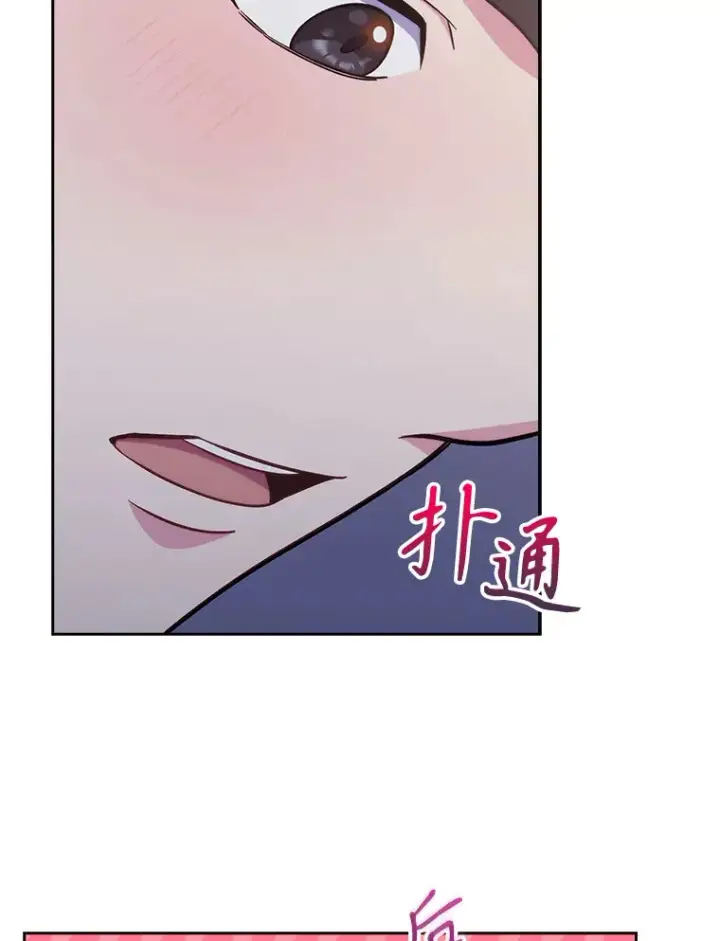 漫画《升级医生崔基石》24.结束派遣第25张图