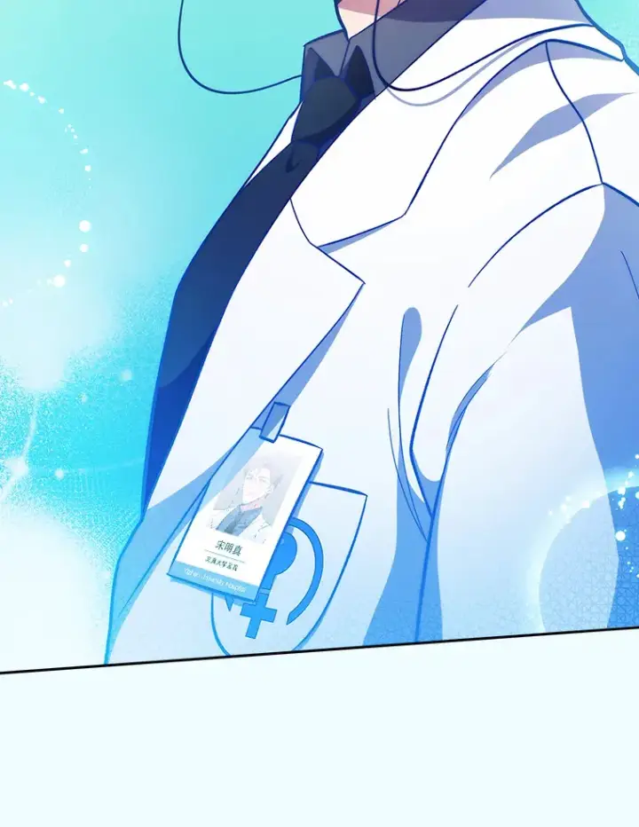 漫画《升级医生崔基石》27.受到表扬第34张图