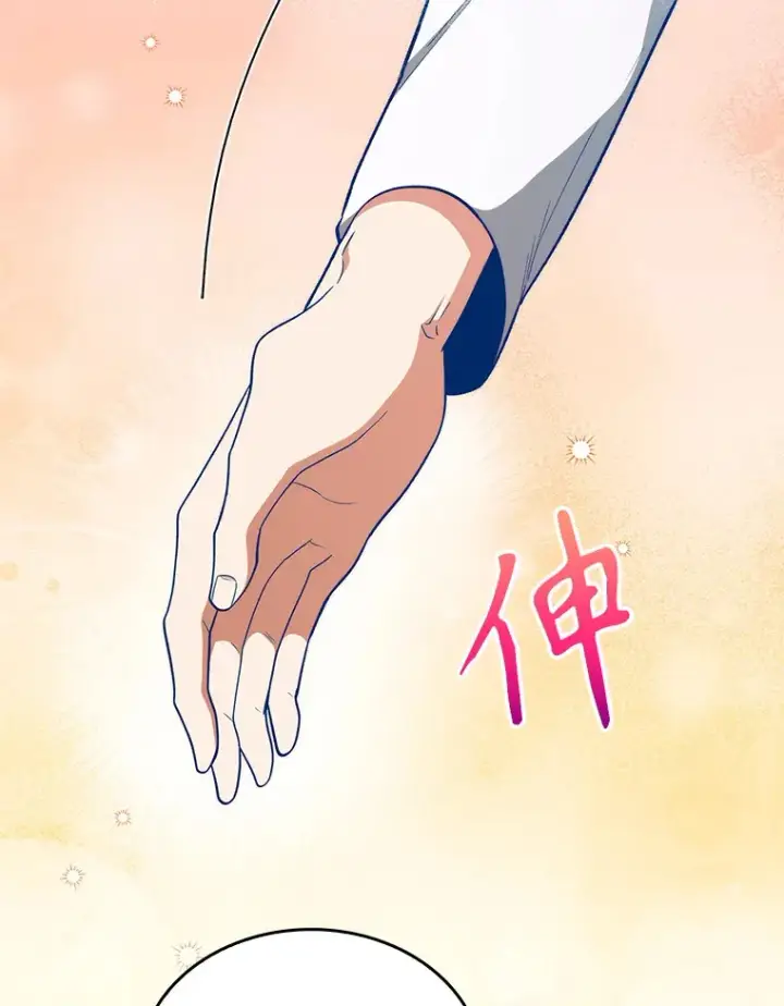 漫画《升级医生崔基石》28.收徒弟第67张图