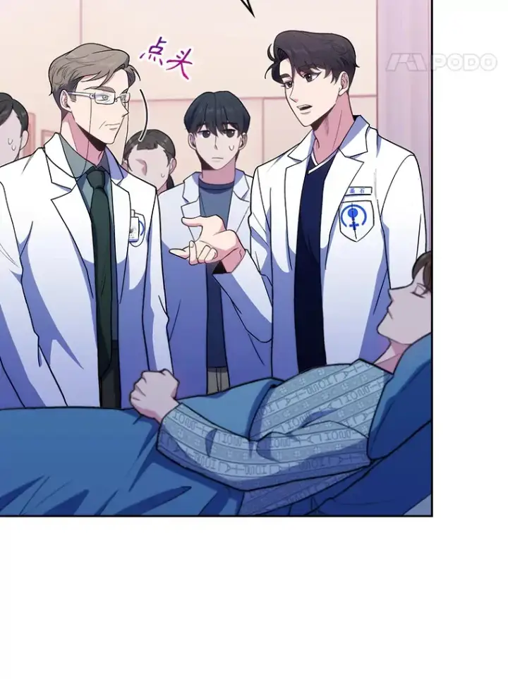 漫画《升级医生崔基石》30.一同进手术室第25张图