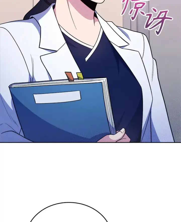 漫画《升级医生崔基石》30.一同进手术室第6张图