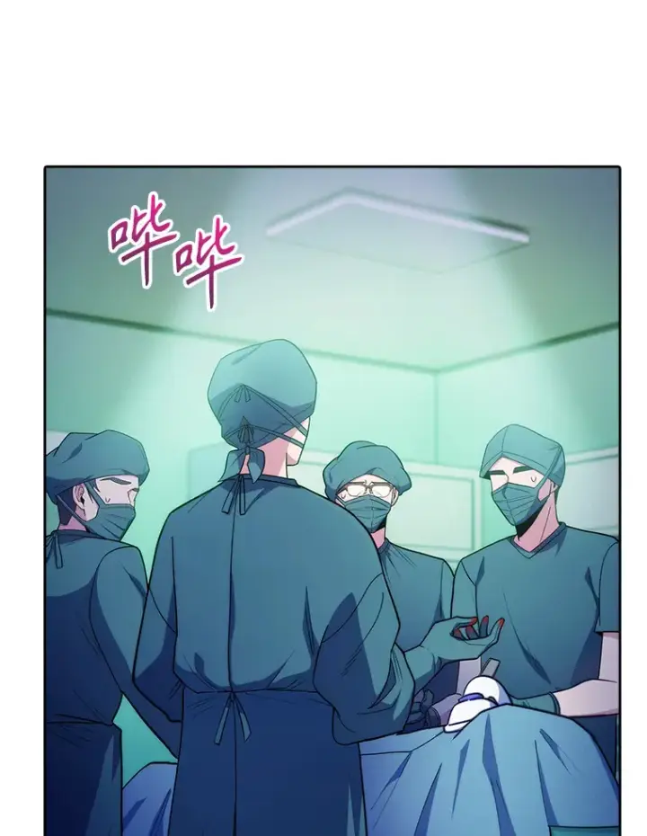 漫画《升级医生崔基石》31.提意见第46张图
