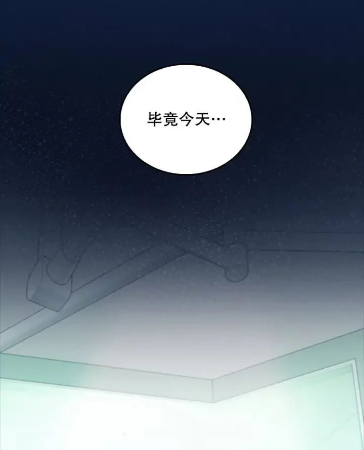 漫画《升级医生崔基石》33.手术提前第106张图