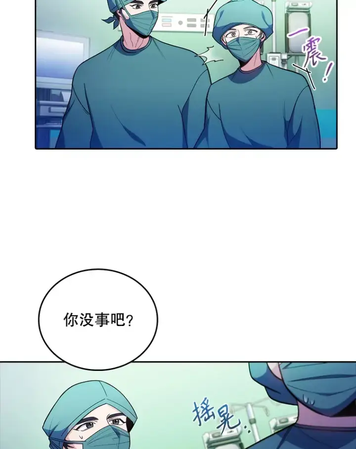 漫画《升级医生崔基石》34.填补空缺第22张图