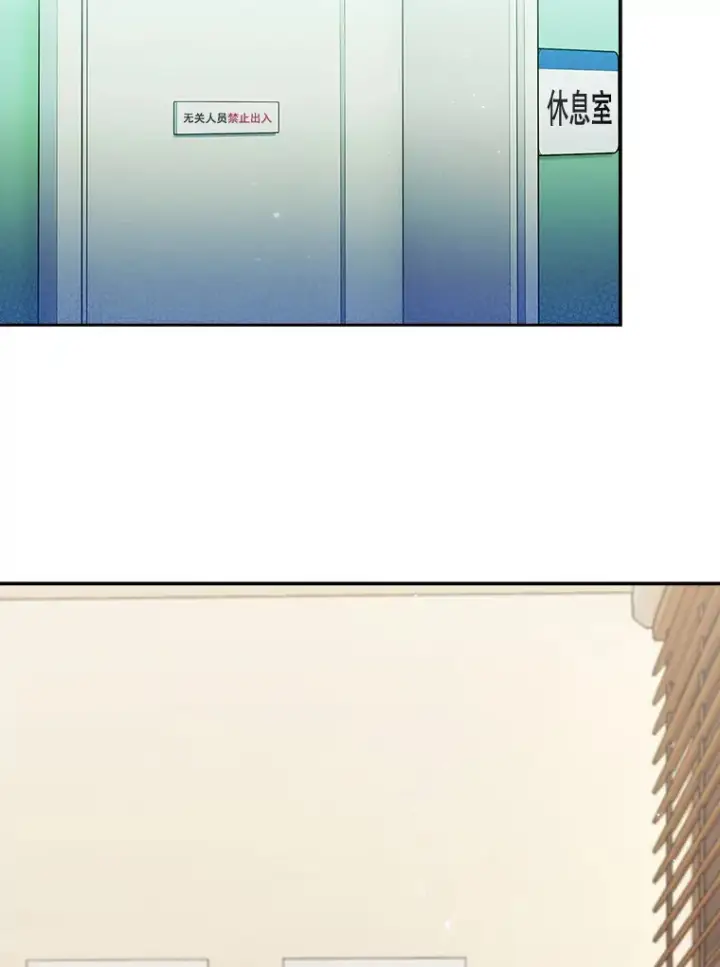 漫画《升级医生崔基石》34.填补空缺第34张图