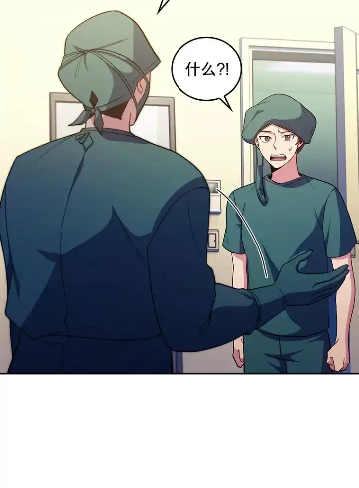 漫画《升级医生崔基石》34.填补空缺第40张图