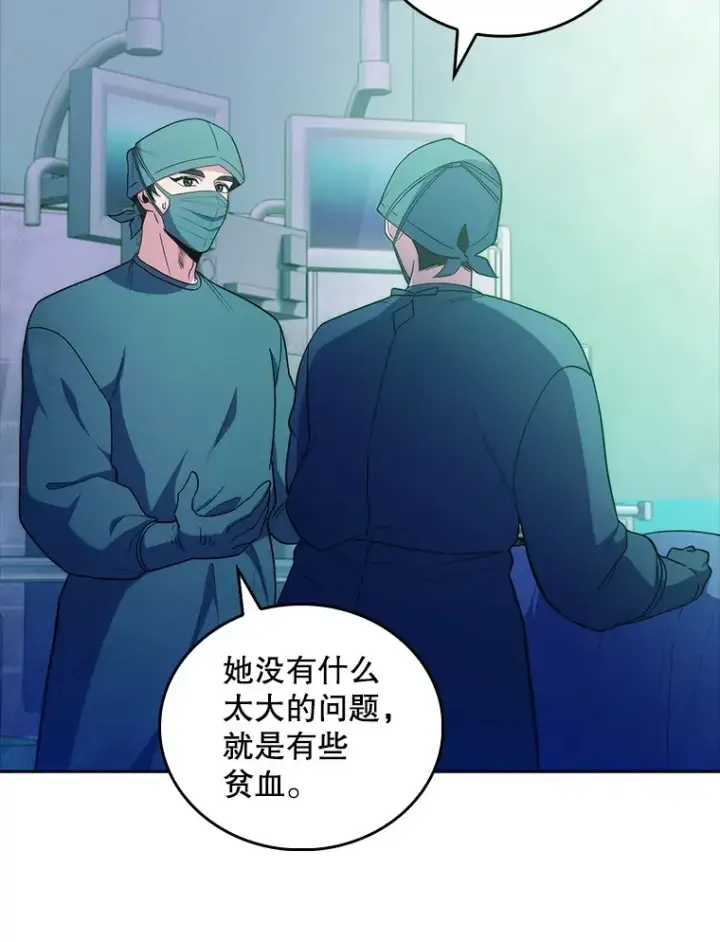 漫画《升级医生崔基石》34.填补空缺第54张图