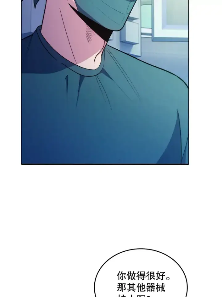 漫画《升级医生崔基石》34.填补空缺第56张图