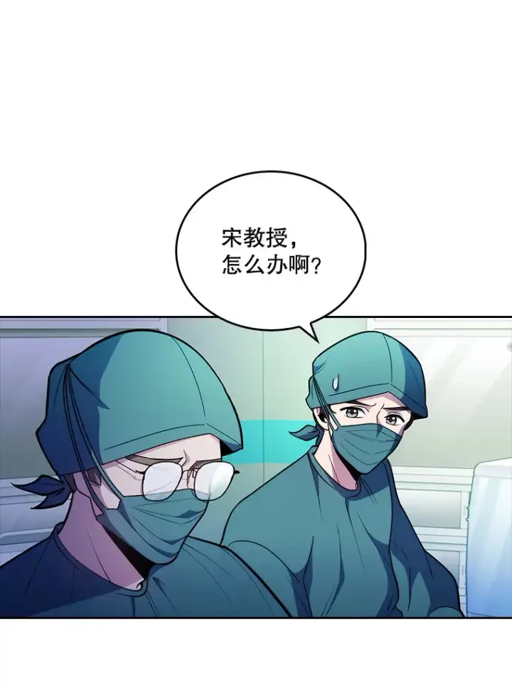 漫画《升级医生崔基石》34.填补空缺第59张图