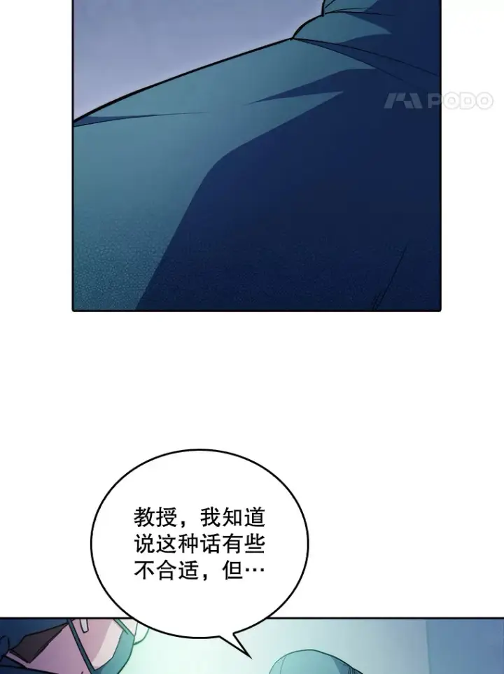 漫画《升级医生崔基石》34.填补空缺第81张图