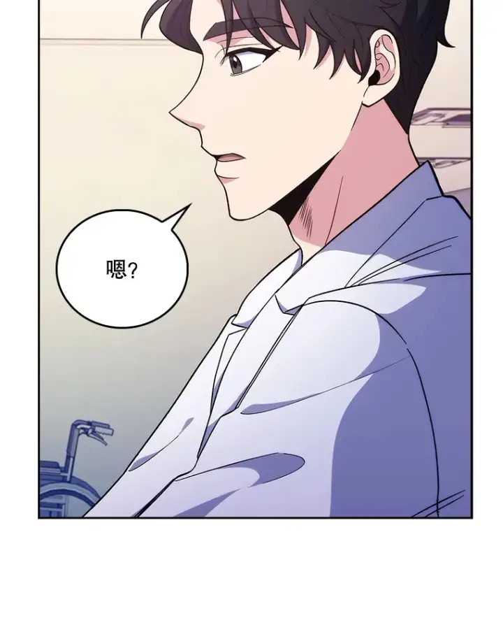 漫画《升级医生崔基石》35.宋教授的内心第22张图