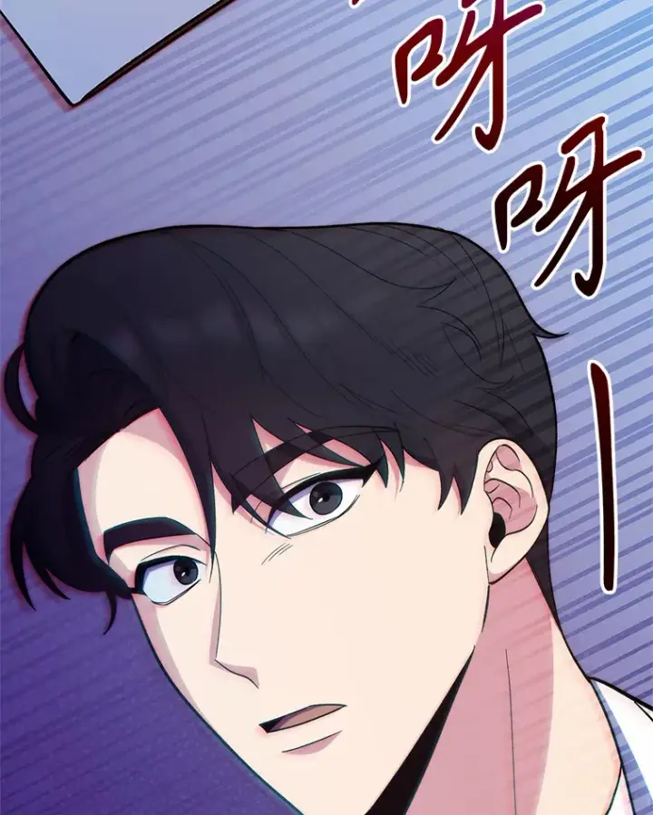 漫画《升级医生崔基石》35.宋教授的内心第56张图