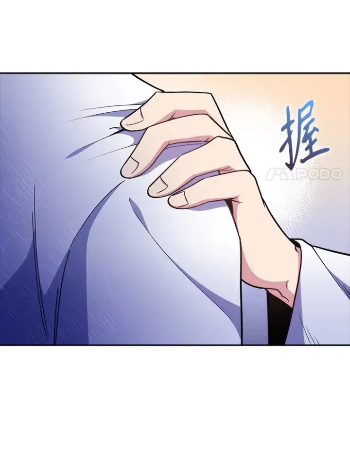 漫画《升级医生崔基石》36.新来的医生第110张图
