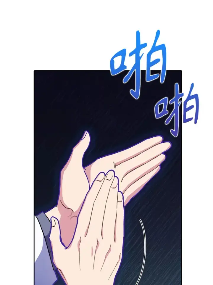 漫画《升级医生崔基石》36.新来的医生第56张图