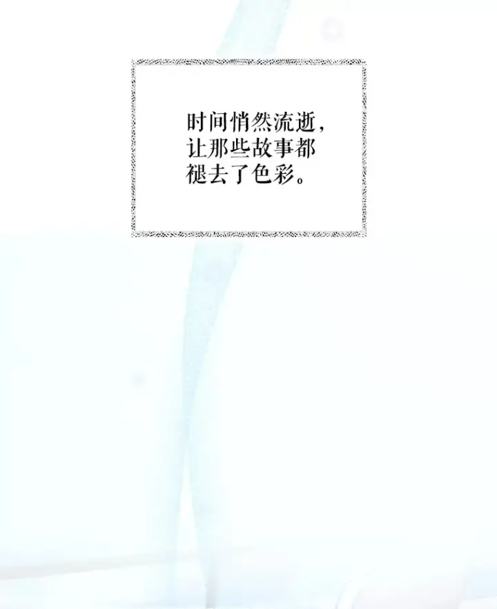 漫画《升级医生崔基石》36.新来的医生第6张图