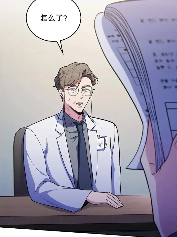 漫画《升级医生崔基石》36.新来的医生第63张图
