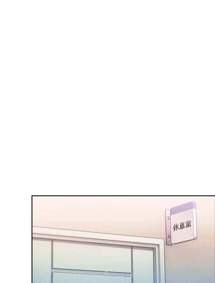 漫画《升级医生崔基石》36.新来的医生第78张图