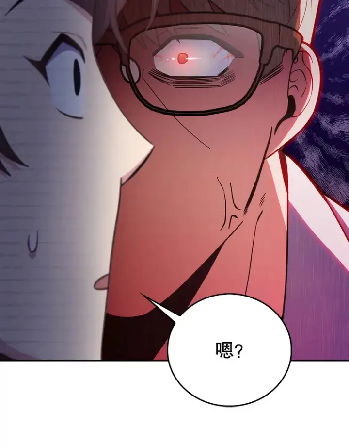 漫画《升级医生崔基石》36.新来的医生第92张图