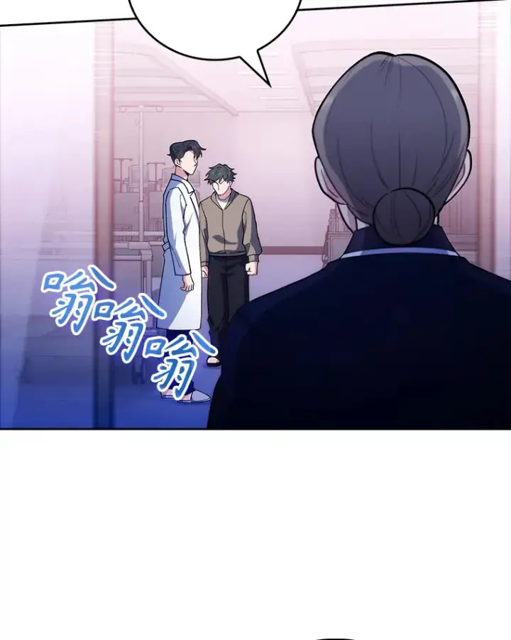 漫画《升级医生崔基石》37.急诊室值班第106张图