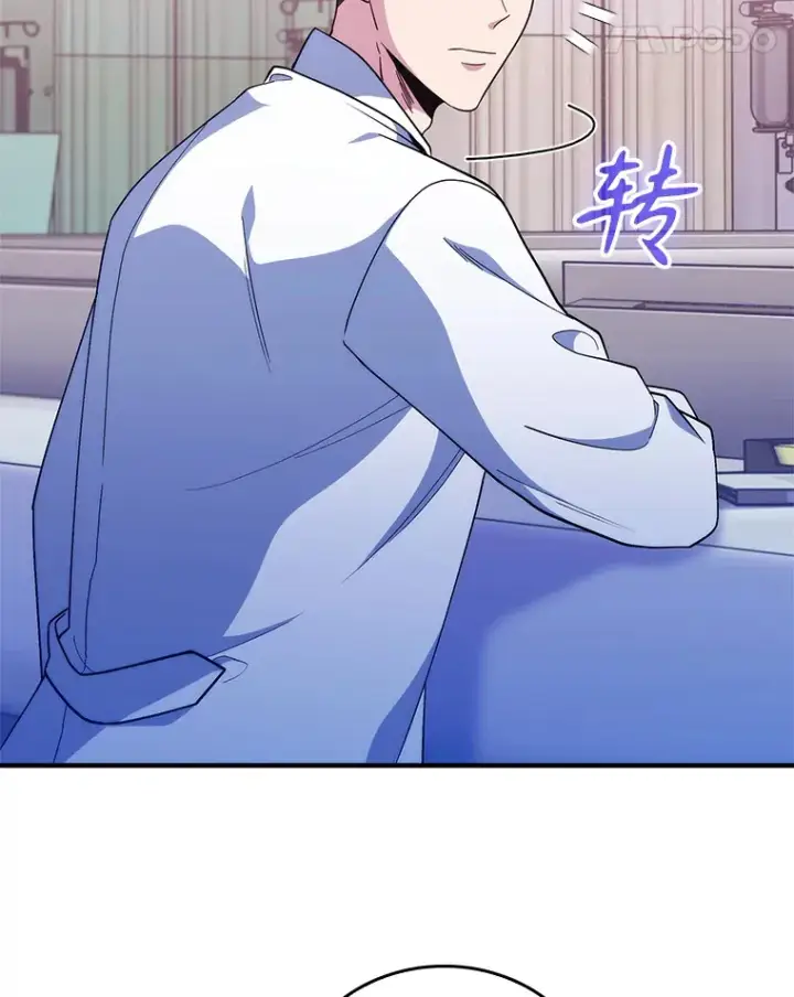 漫画《升级医生崔基石》37.急诊室值班第15张图