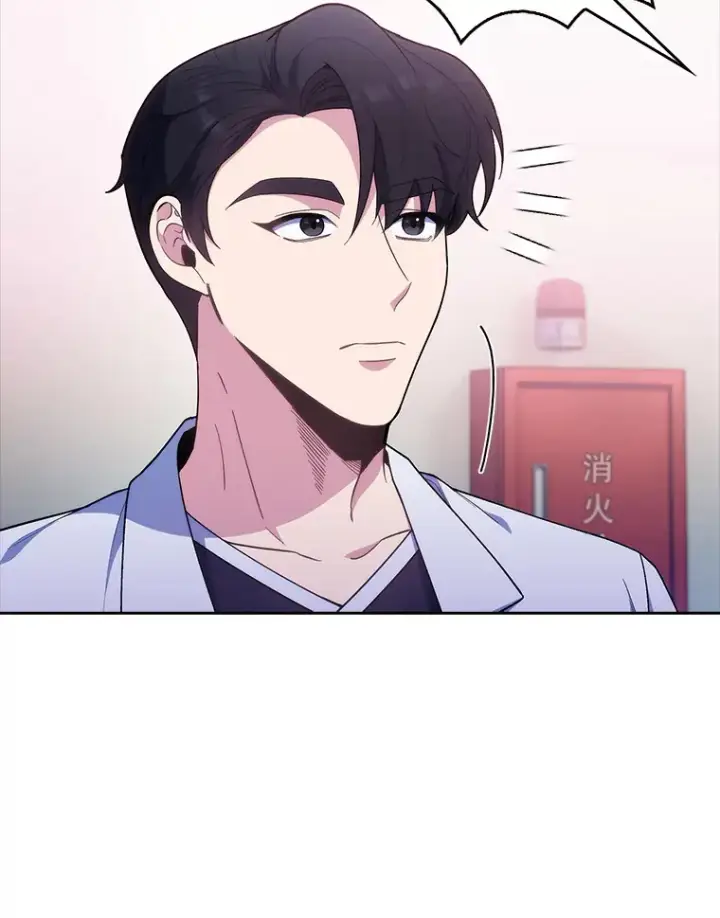 漫画《升级医生崔基石》37.急诊室值班第24张图