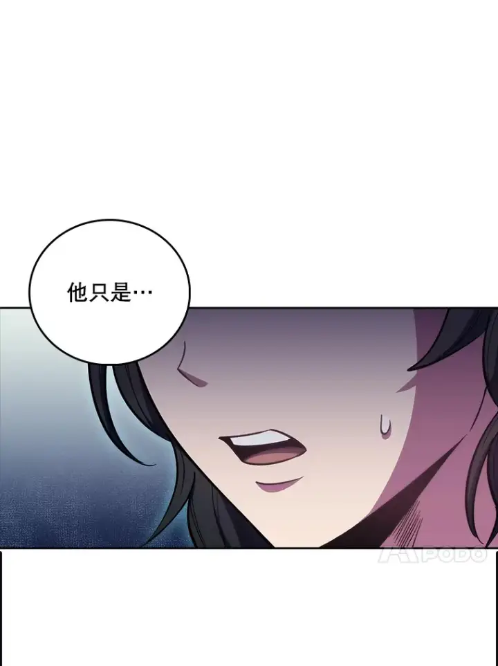 漫画《升级医生崔基石》37.急诊室值班第64张图