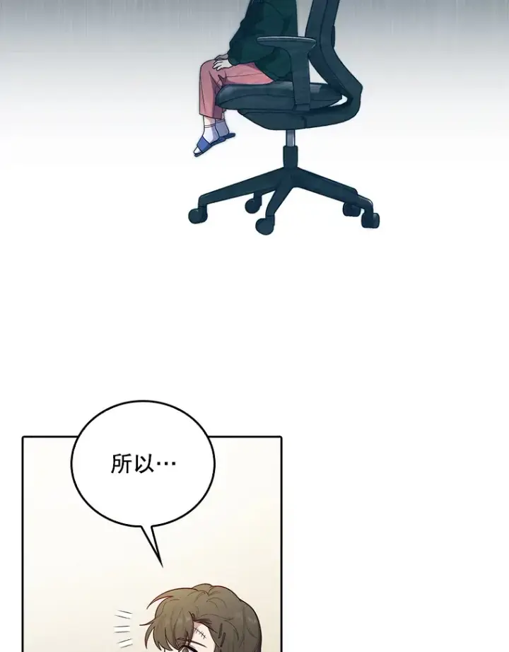 漫画《升级医生崔基石》37.急诊室值班第77张图