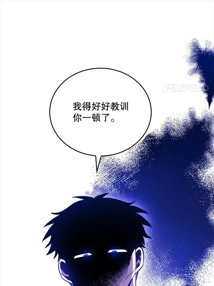 漫画《升级医生崔基石》38.观看手术第11张图